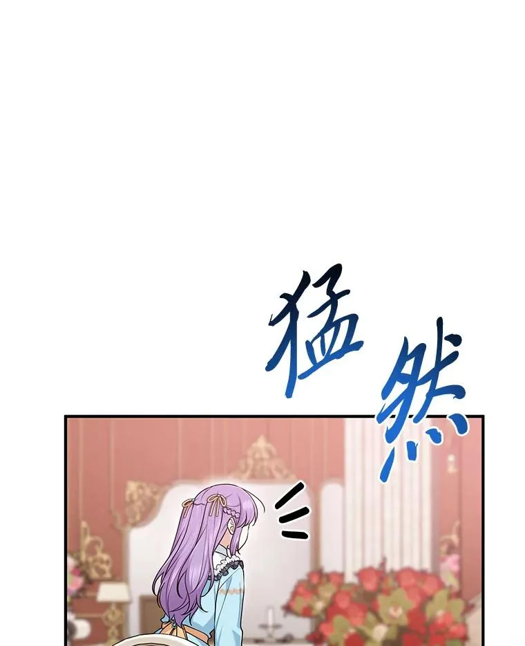 64.一茬接一茬 第90页