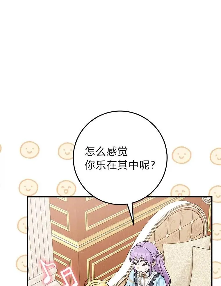 64.一茬接一茬 第100页