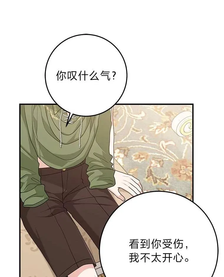 64.一茬接一茬 第104页