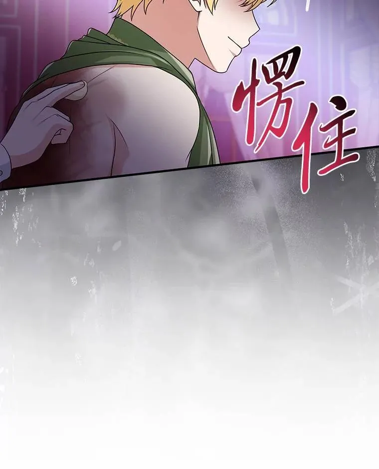 64.一茬接一茬 第107页