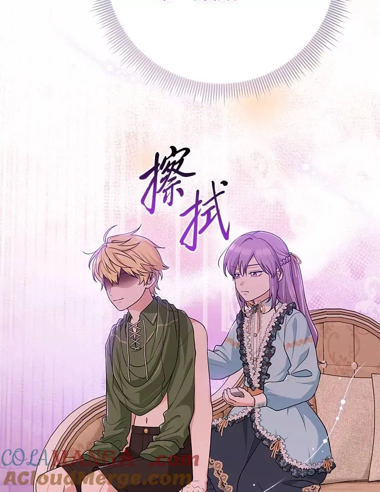 64.一茬接一茬 第113页