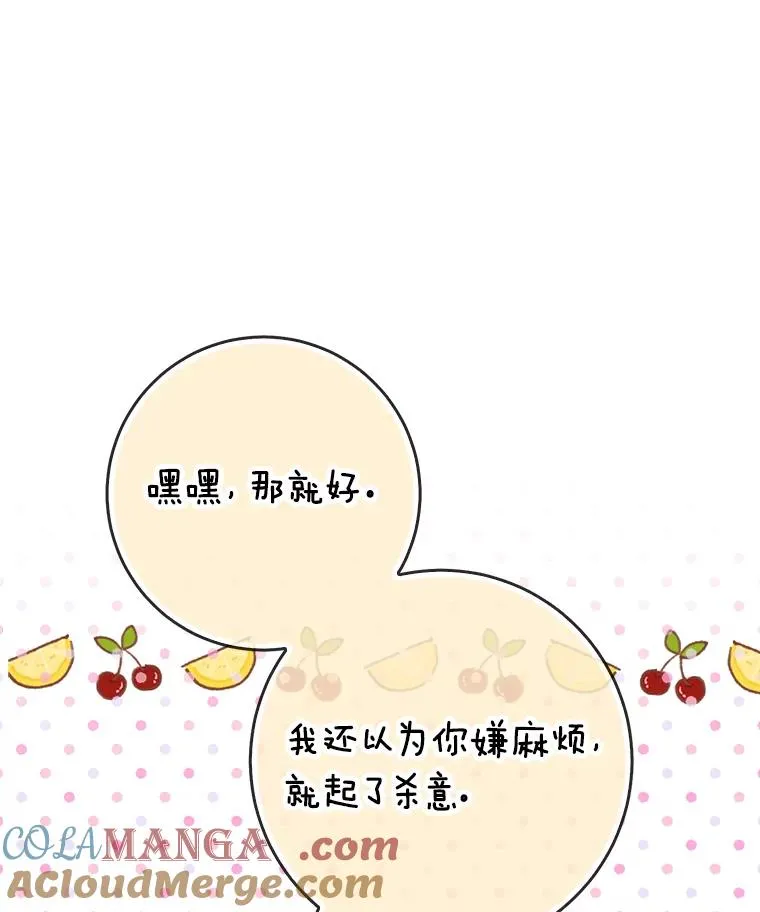 64.一茬接一茬 第117页