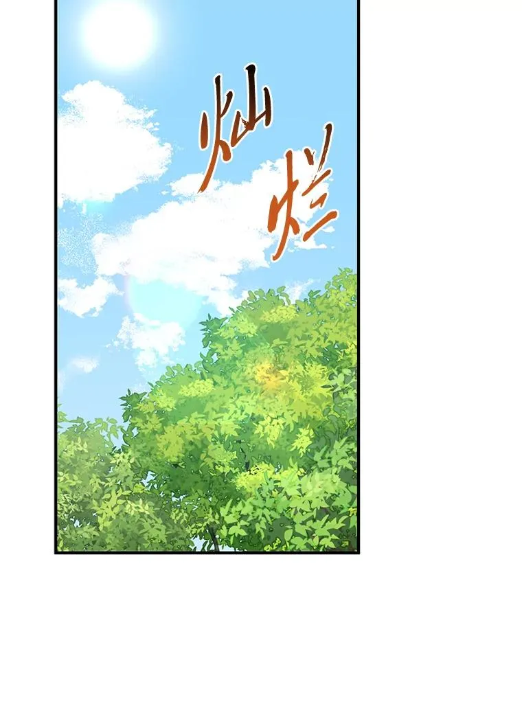 66.薇欧拉的大型犬 第47页