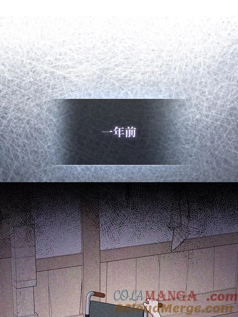 66.薇欧拉的大型犬 第57页