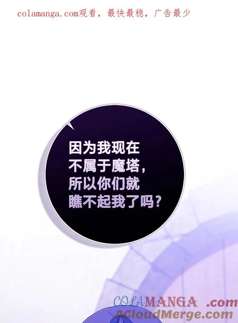 67.正确的选择 第1页