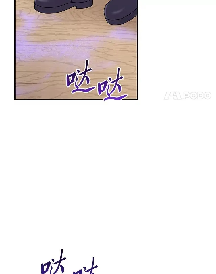 67.正确的选择 第4页