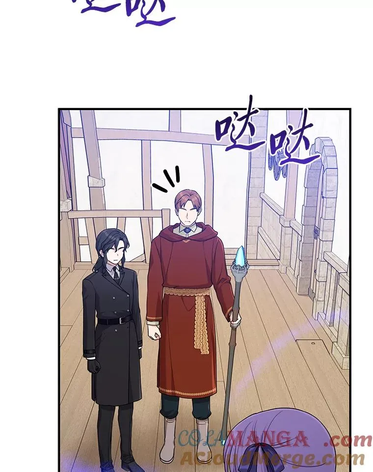 67.正确的选择 第5页