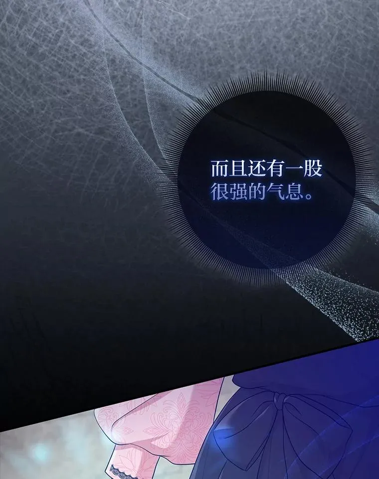 67.正确的选择 第8页