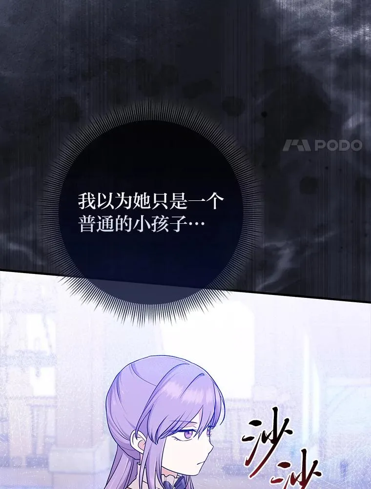 67.正确的选择 第14页
