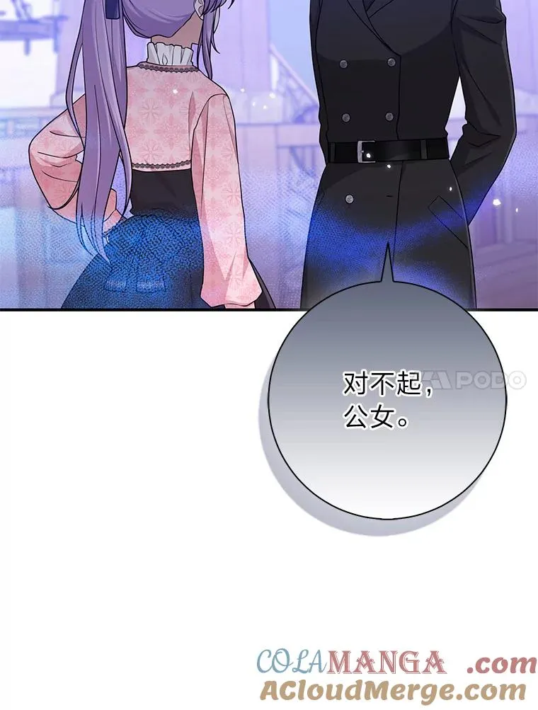67.正确的选择 第17页