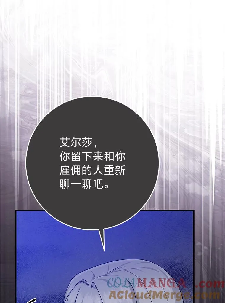 67.正确的选择 第21页