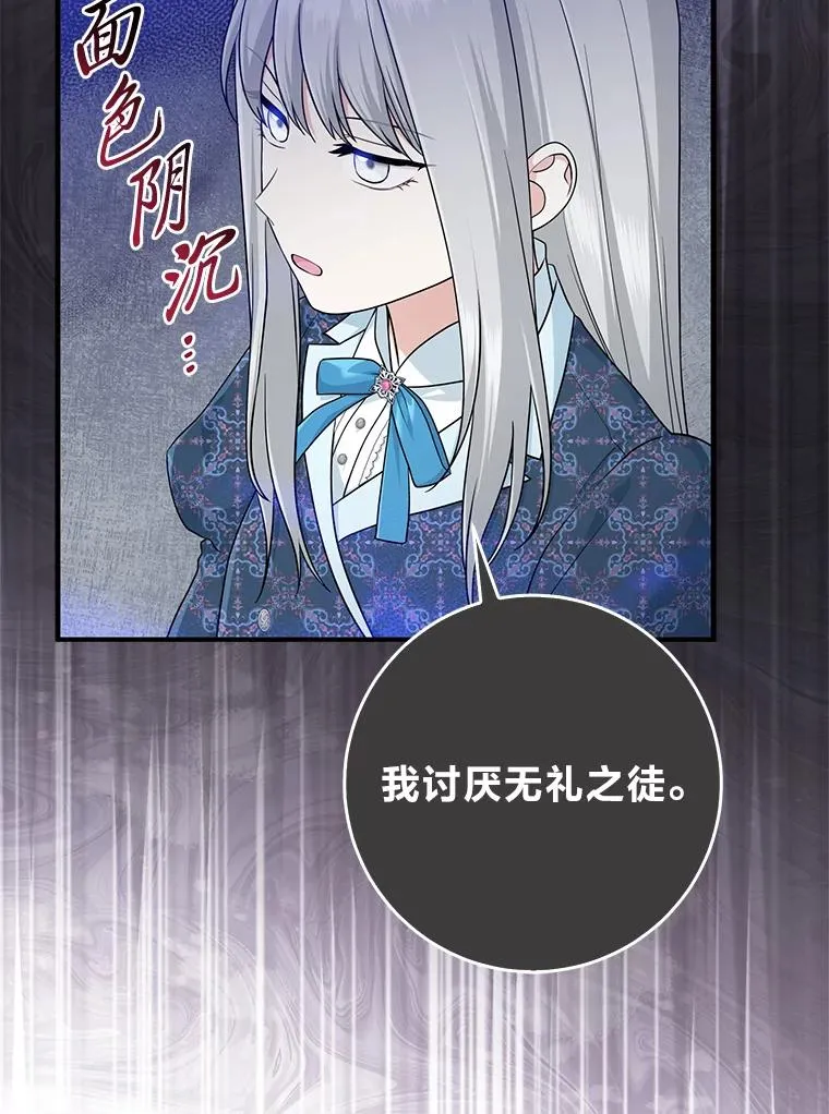 67.正确的选择 第22页