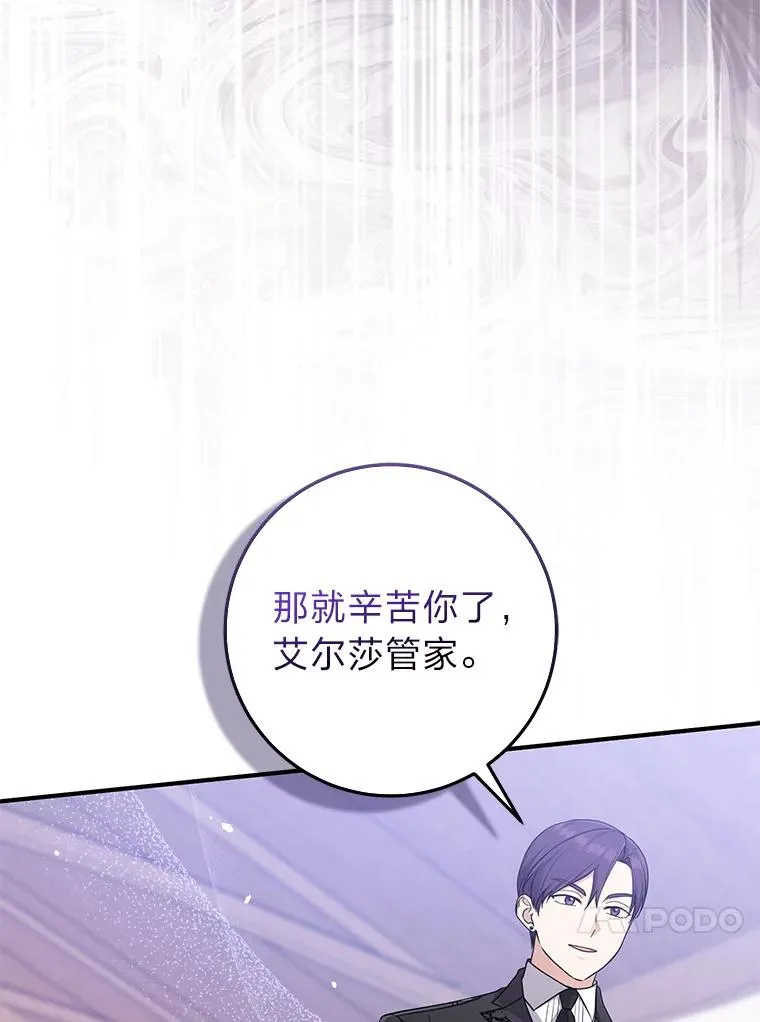 67.正确的选择 第23页