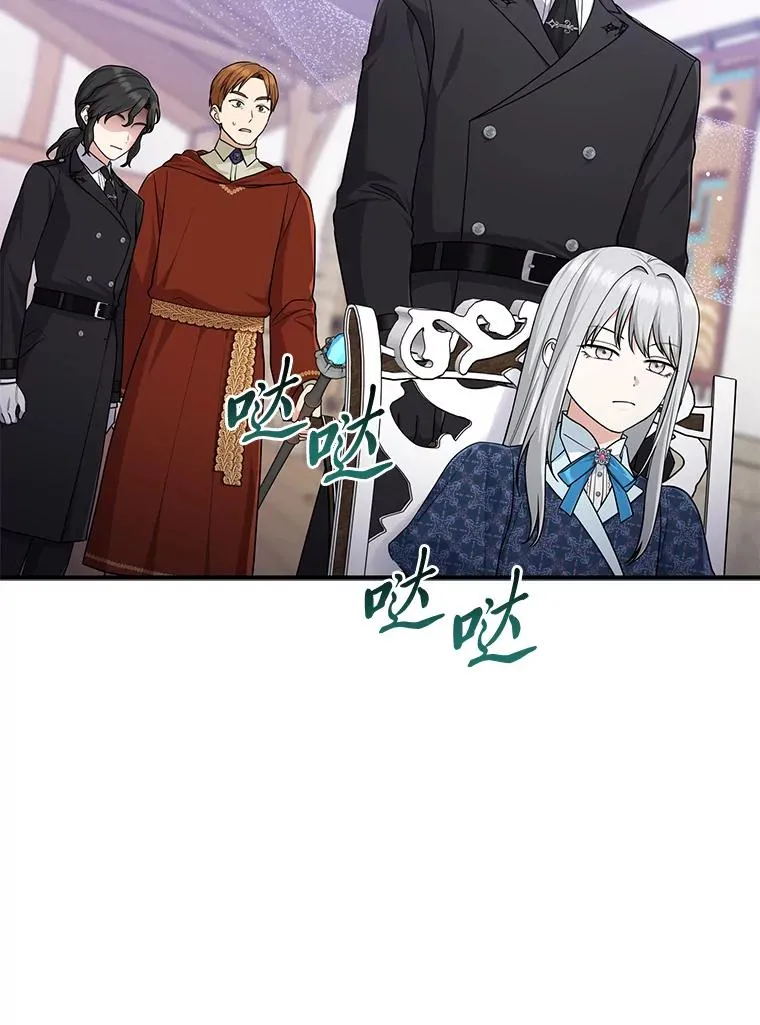 67.正确的选择 第24页