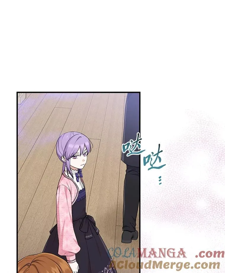 67.正确的选择 第25页