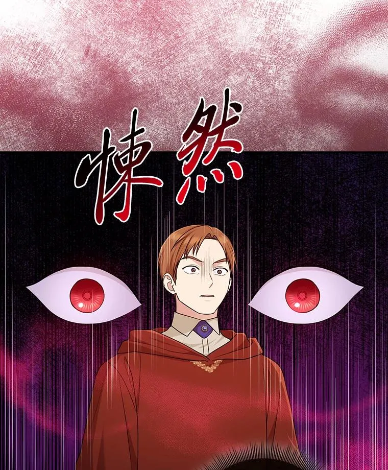 67.正确的选择 第28页