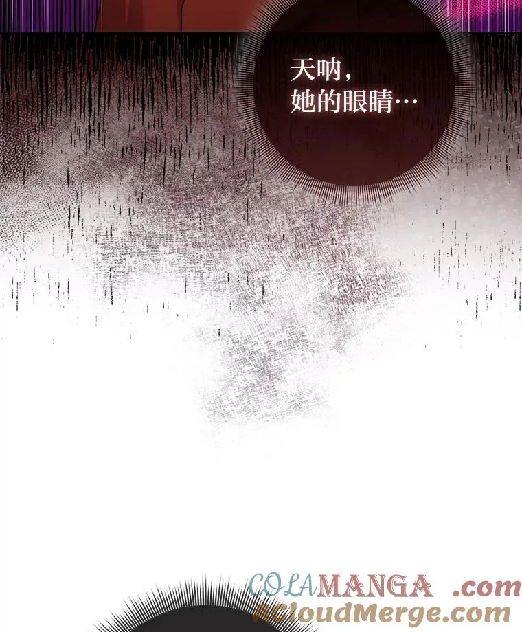 67.正确的选择 第29页