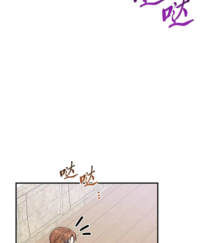 67.正确的选择 第31页