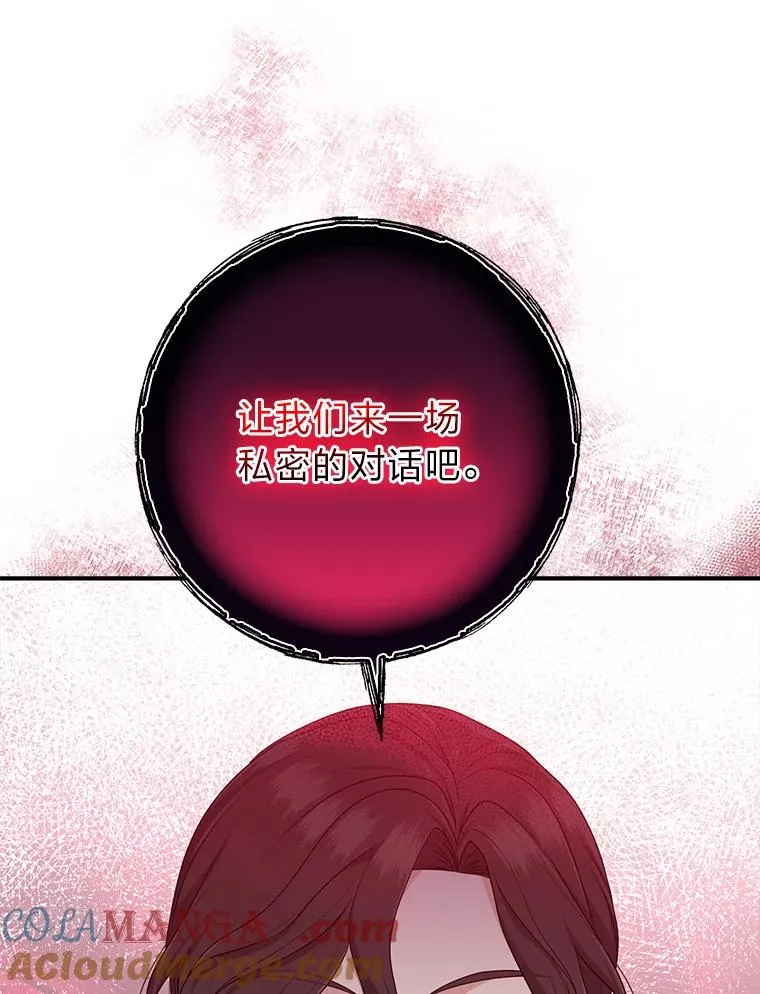 67.正确的选择 第33页