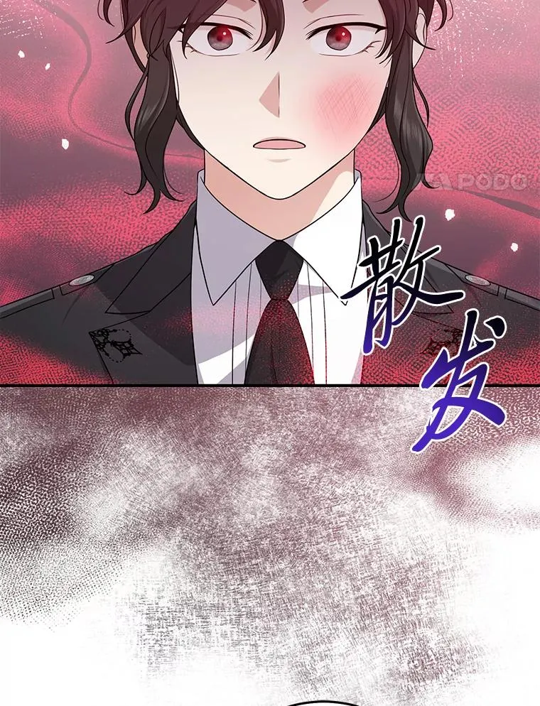 67.正确的选择 第34页