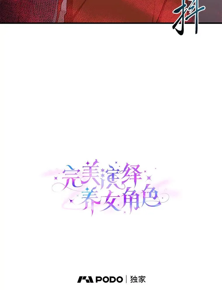 67.正确的选择 第36页