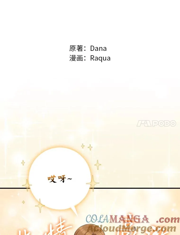67.正确的选择 第37页