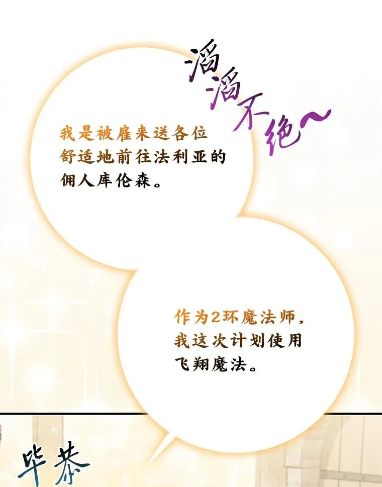 67.正确的选择 第39页