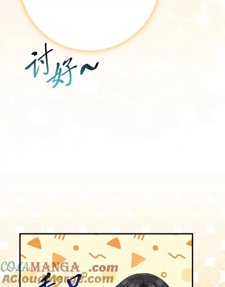 67.正确的选择 第41页