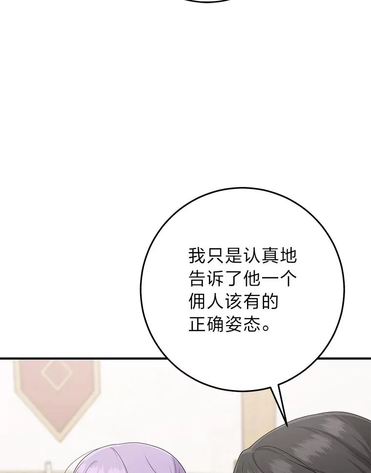 67.正确的选择 第43页