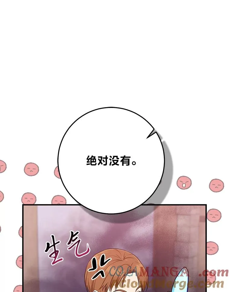 67.正确的选择 第45页