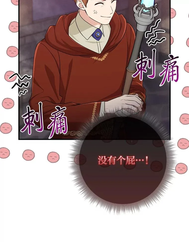 67.正确的选择 第46页