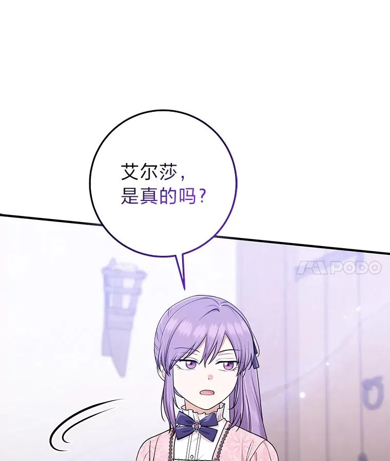 67.正确的选择 第47页
