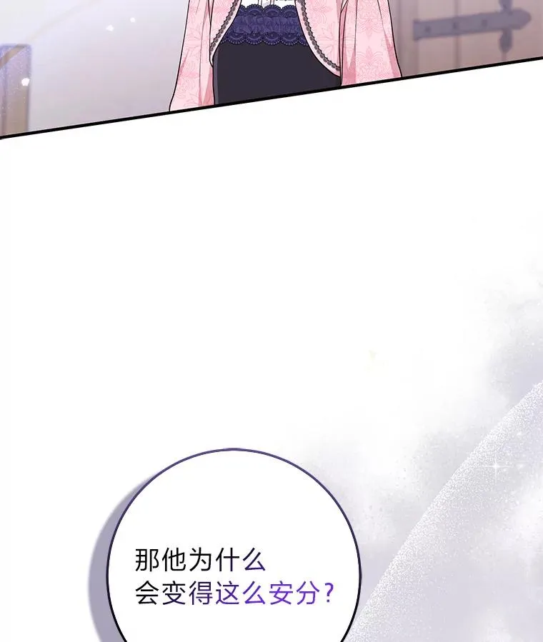 67.正确的选择 第48页