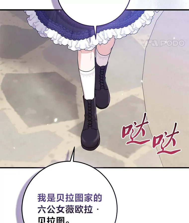 67.正确的选择 第51页