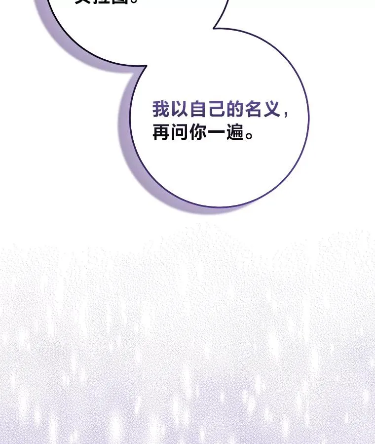 67.正确的选择 第52页