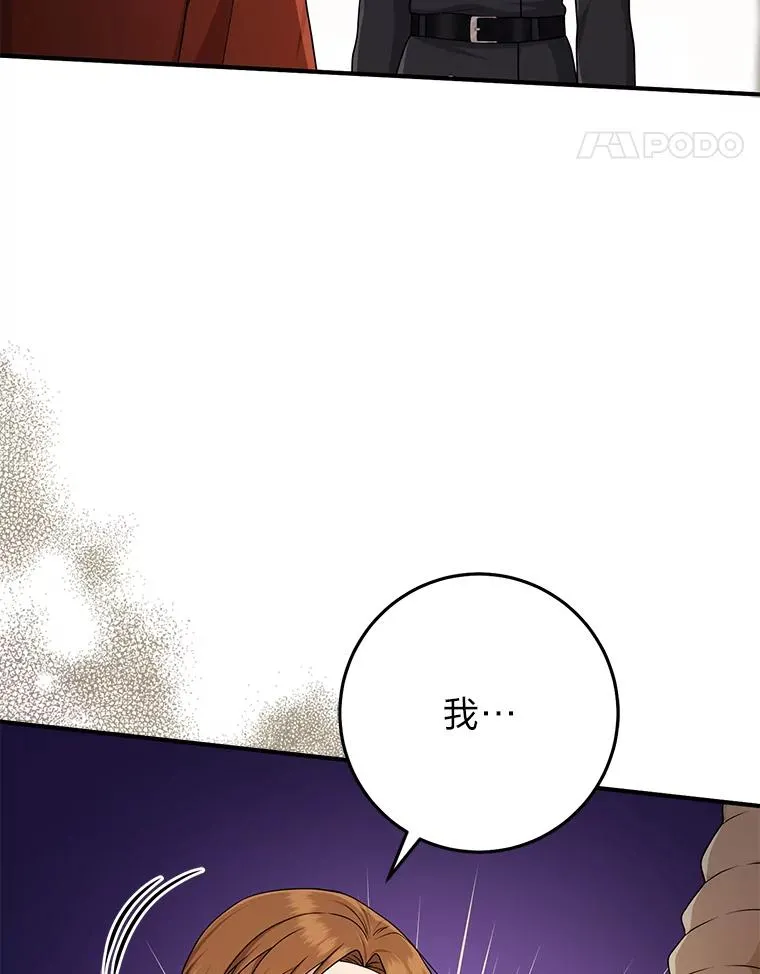 67.正确的选择 第58页