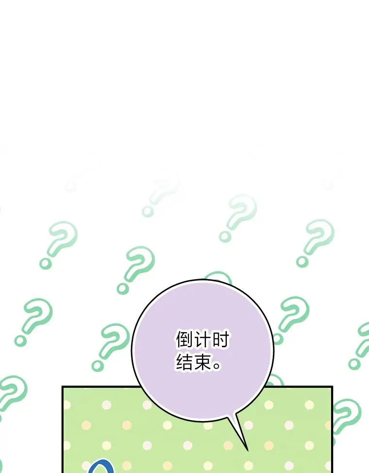 67.正确的选择 第60页
