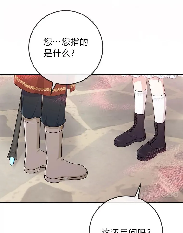 67.正确的选择 第64页