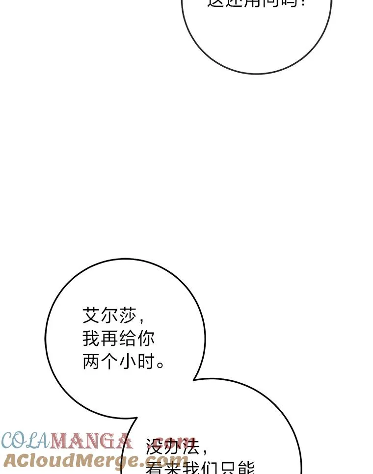 67.正确的选择 第65页
