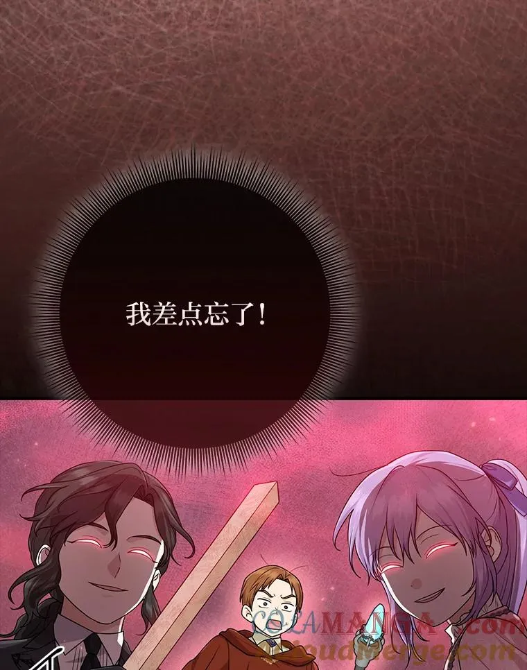 67.正确的选择 第69页