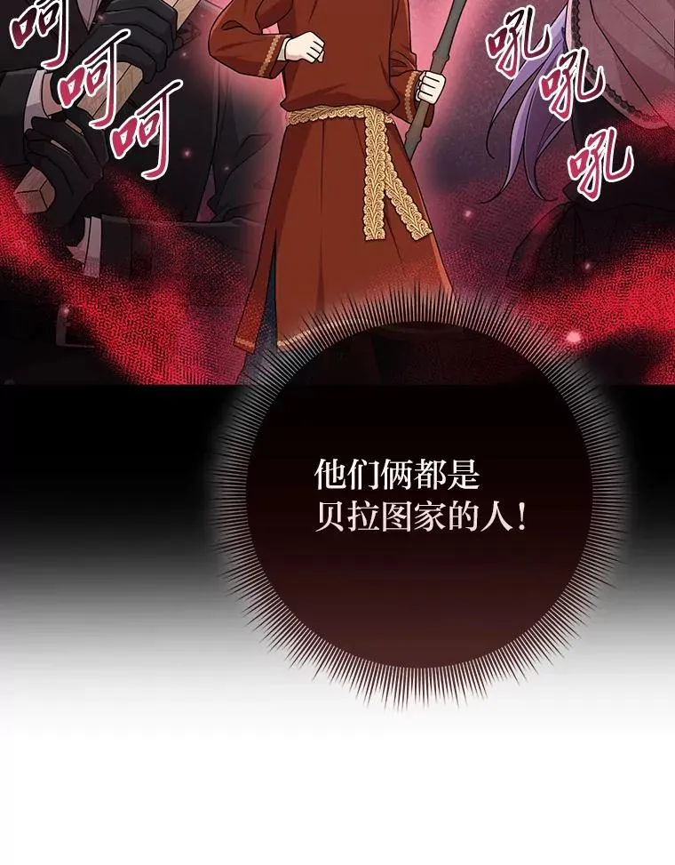 67.正确的选择 第70页