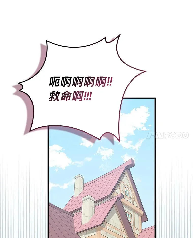 67.正确的选择 第71页