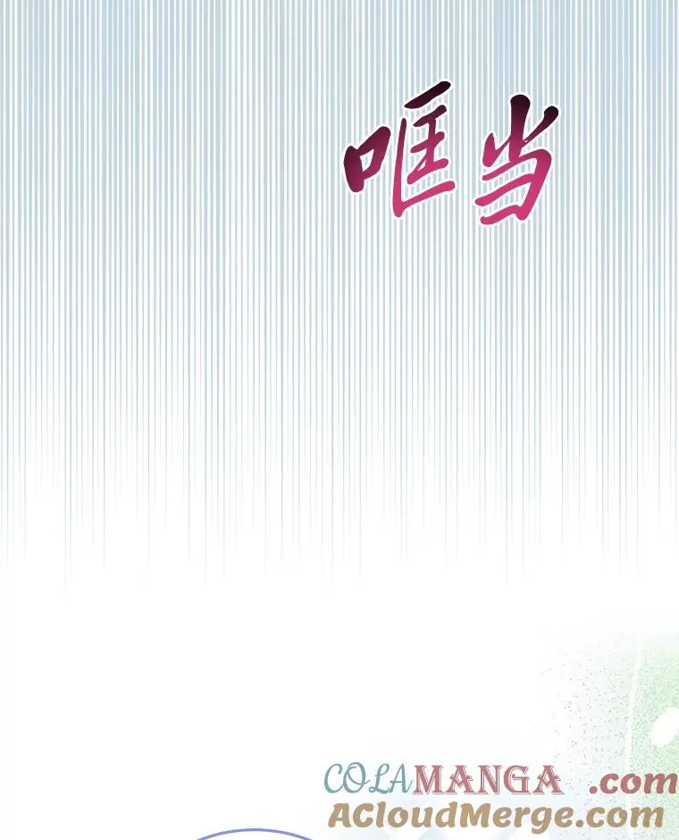 67.正确的选择 第73页