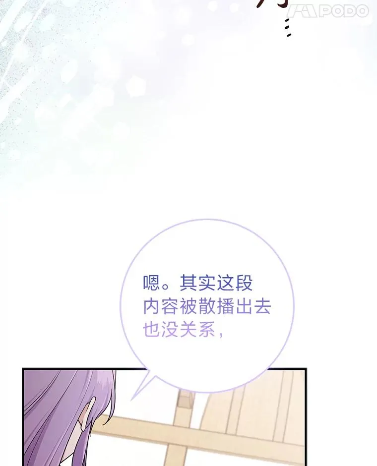 67.正确的选择 第75页