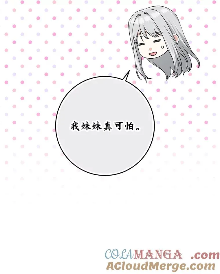 67.正确的选择 第77页