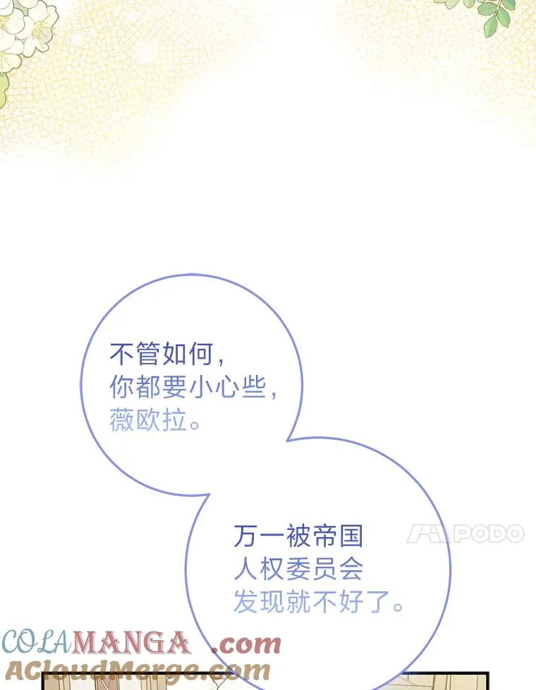 67.正确的选择 第81页