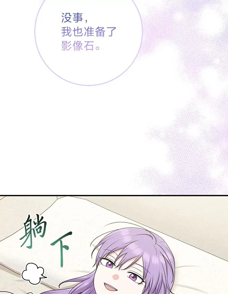 67.正确的选择 第83页