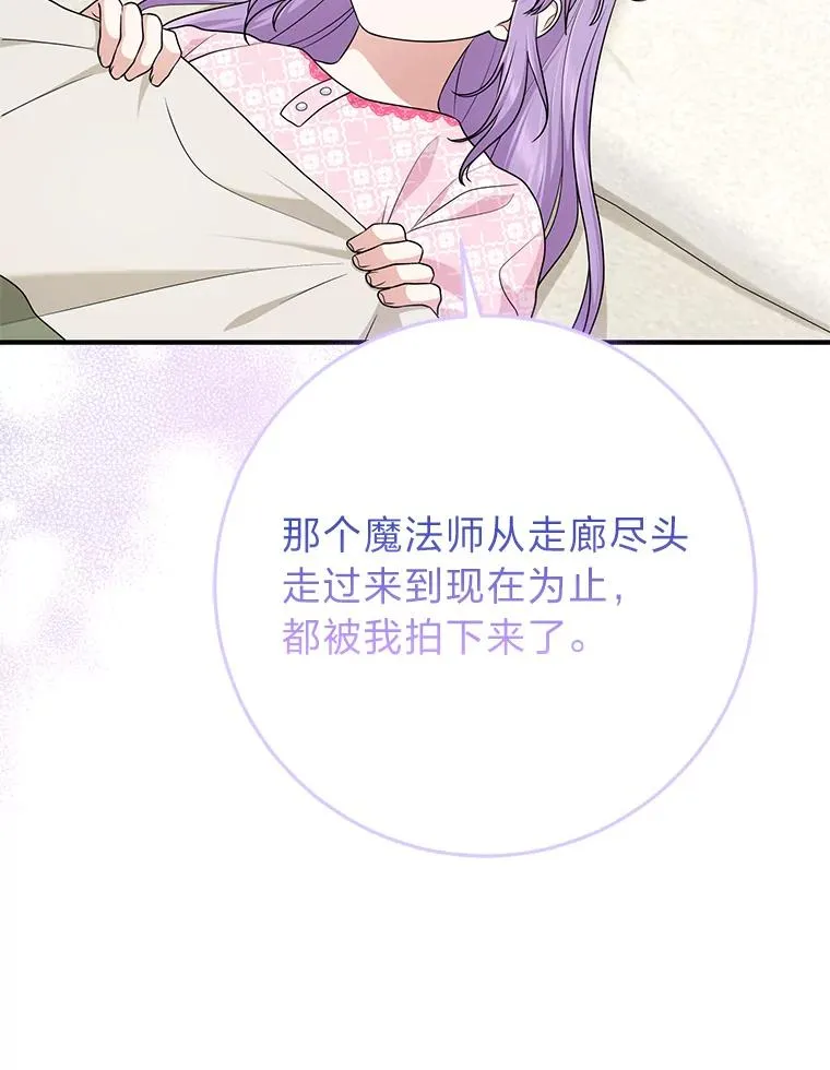 67.正确的选择 第84页
