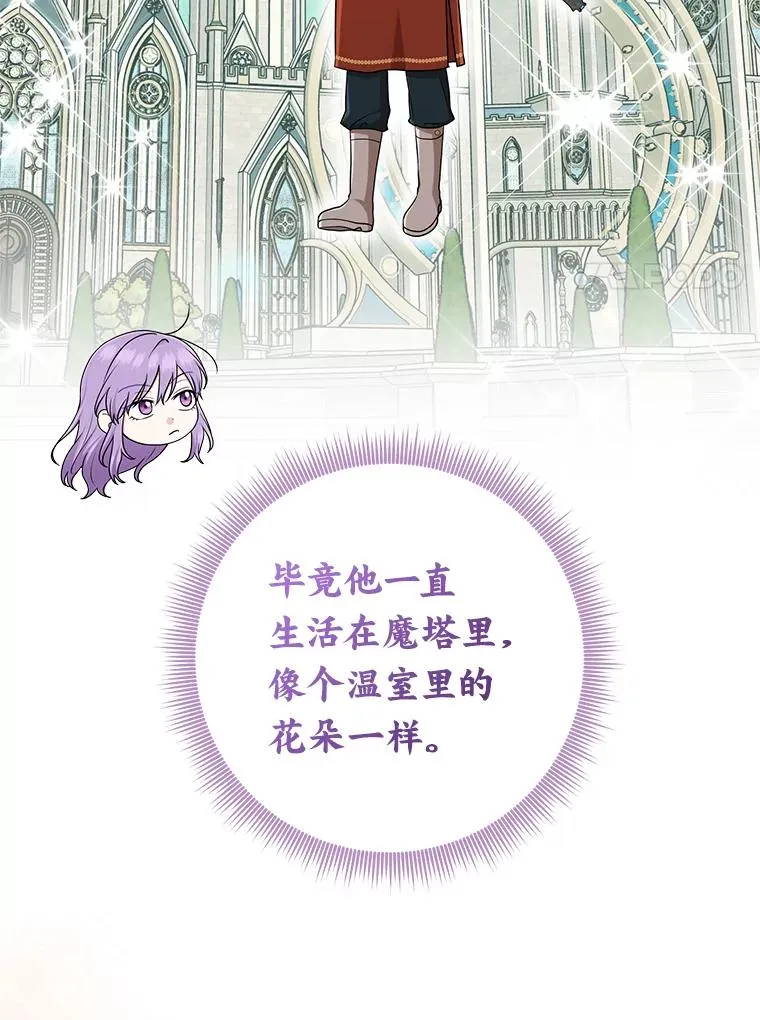67.正确的选择 第88页