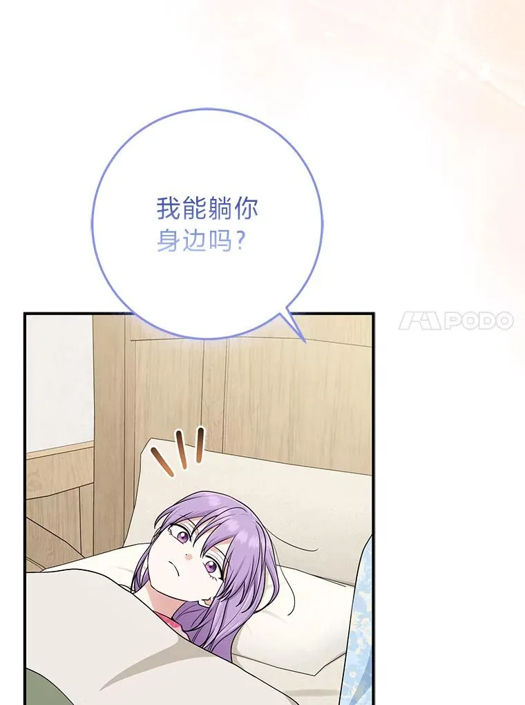 67.正确的选择 第91页